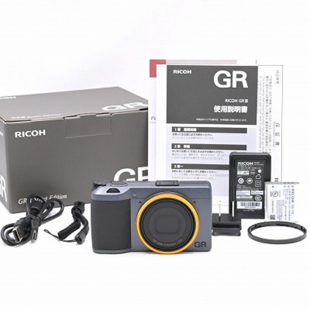 RICOH(リコー)のRICOH GR III Street Edition スマホ/家電/カメラのカメラ(コンパクトデジタルカメラ)の商品写真