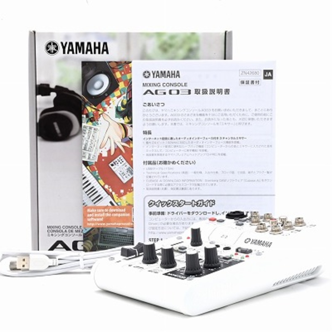 YAMAHA ウェブキャスティングミキサー オーディオインターフェース AG03