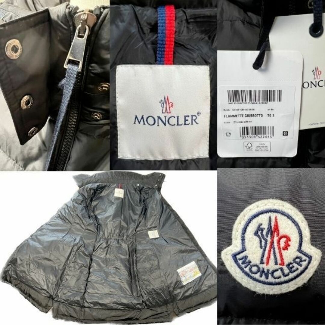 ☆新品・本物保証☆MONCLER FLAMMETTE ダウンコート M 黒色 ２