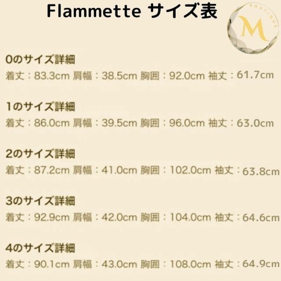 ☆新品・本物保証☆MONCLER FLAMMETTE ダウンコート M 黒色 ２