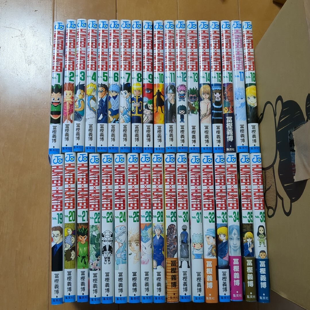 集英社 - Hunter×Hunter(ハンター・ハンター)1~36巻 セットの通販 by