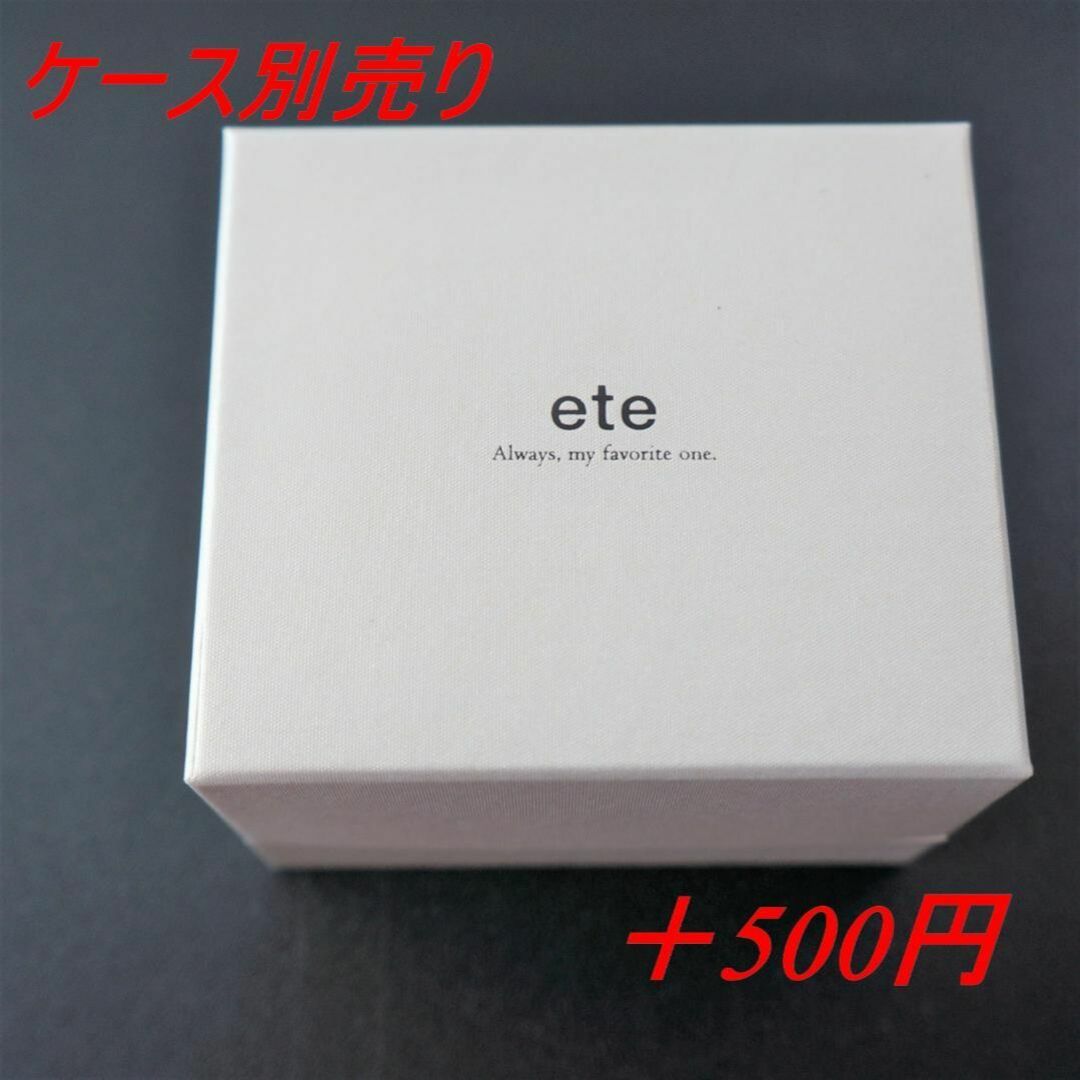 ete(エテ)の【稼働品】　ete 　レクタングルダイヤウォッチ　メッシュベルト　電池交換済 レディースのファッション小物(腕時計)の商品写真