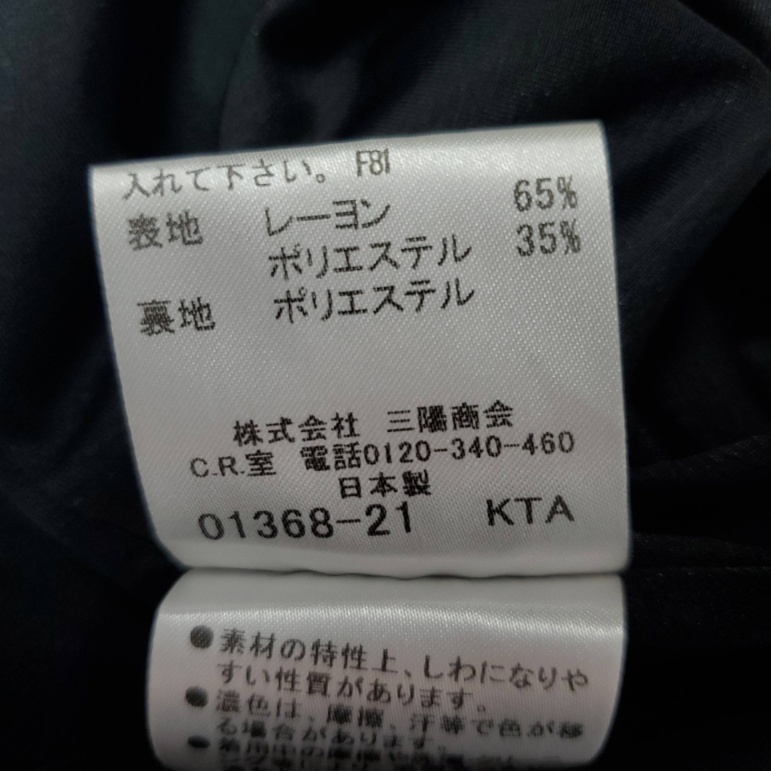 BURBERRY(バーバリー)の美品 バーバリー BURBERRY ノースリーブ ギャザー ワンピース ブラック size 38 Y01790 レディースのワンピース(その他)の商品写真