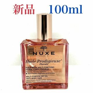 ニュクス(NUXE)のNUXE ニュクス プロディジューフローラルオイル 100ml(ボディオイル)