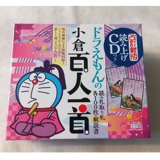 ショウガクカン(小学館)のドラえもんの小倉百人一首　読み上げＣＤつき(語学/参考書)