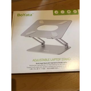 新品未使用　BoYata ノートパソコンスタンド 高さ/角度調整可能　(PC周辺機器)