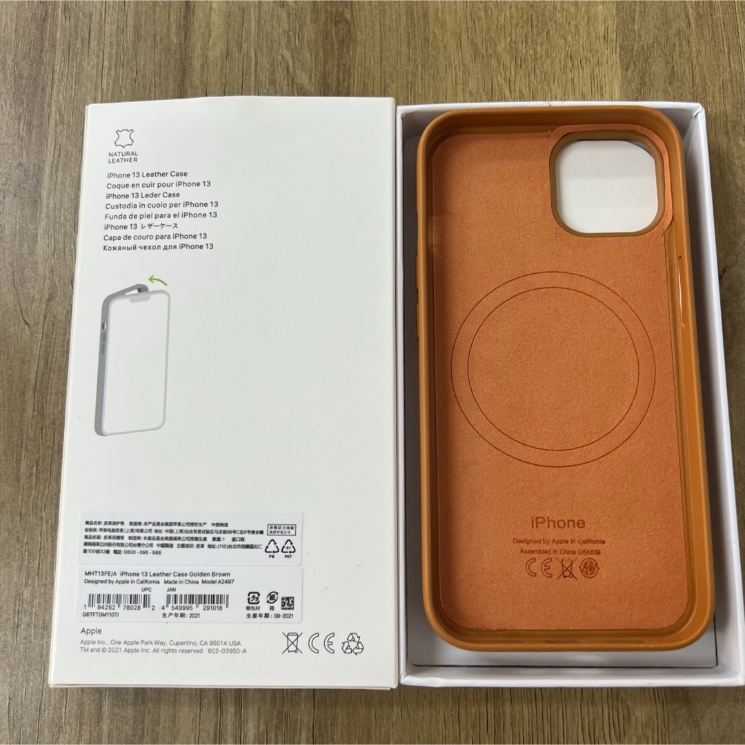 iPhone13 pro純正 レザーケースMagSafe対応ゴールデンブラウン