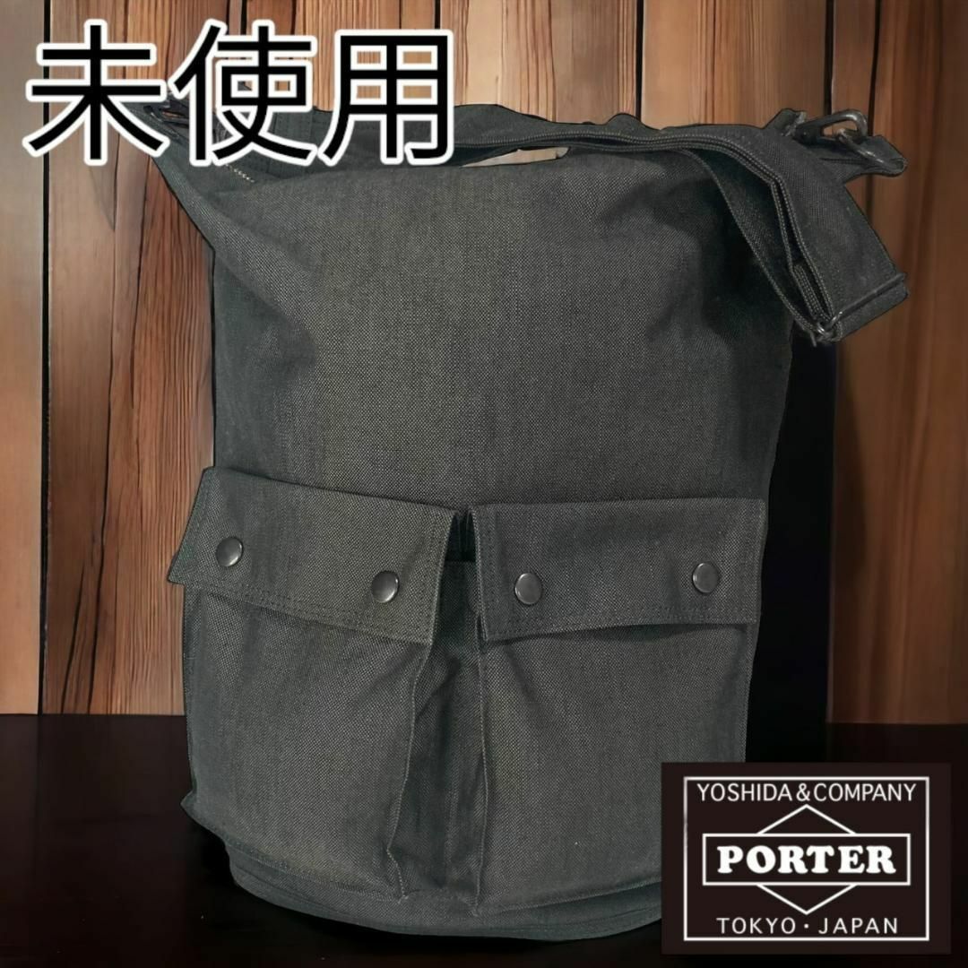 廃盤 美品 PORTER SMOKY スモーキー BRIEFCASE 2way