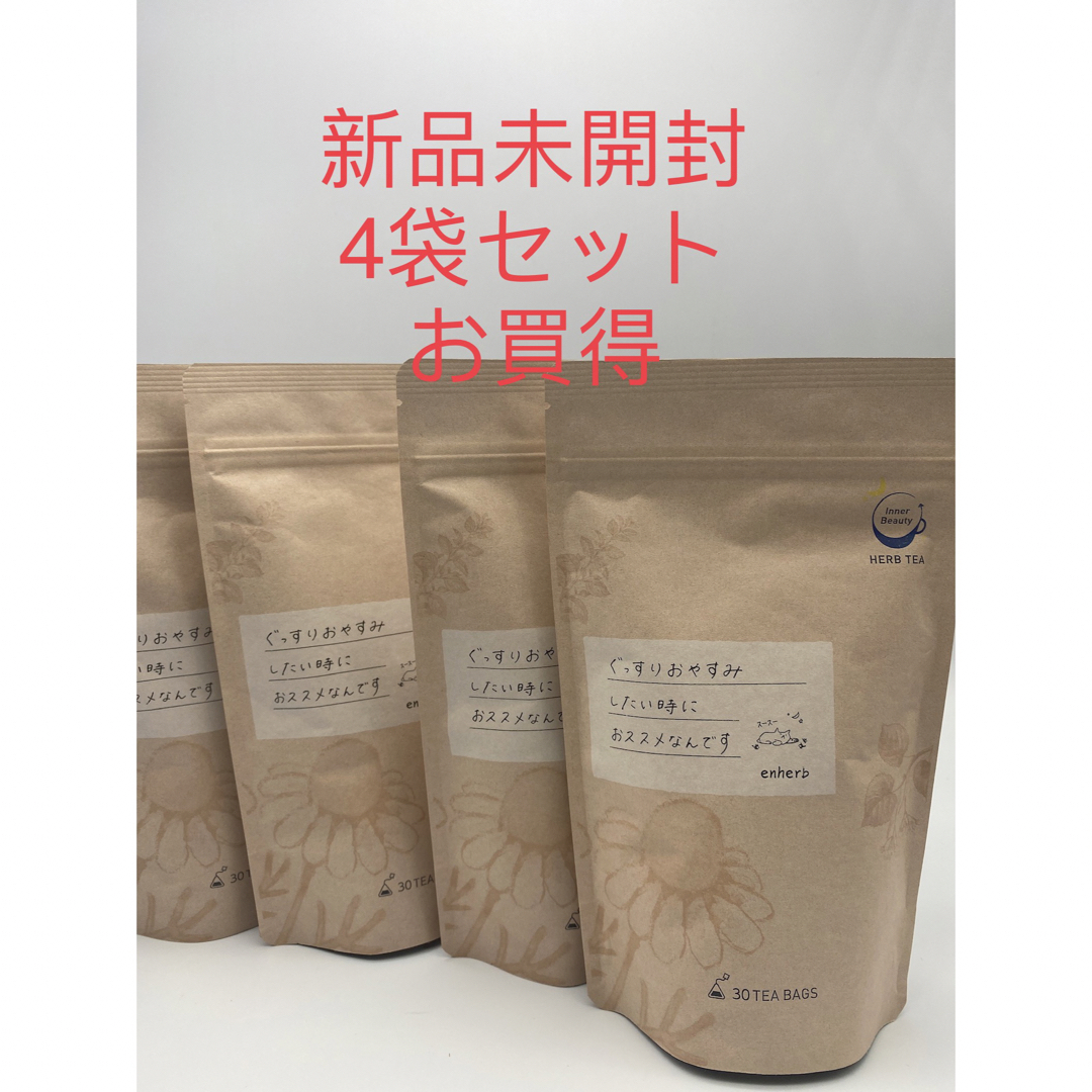 enherb ハーブティー30袋入り