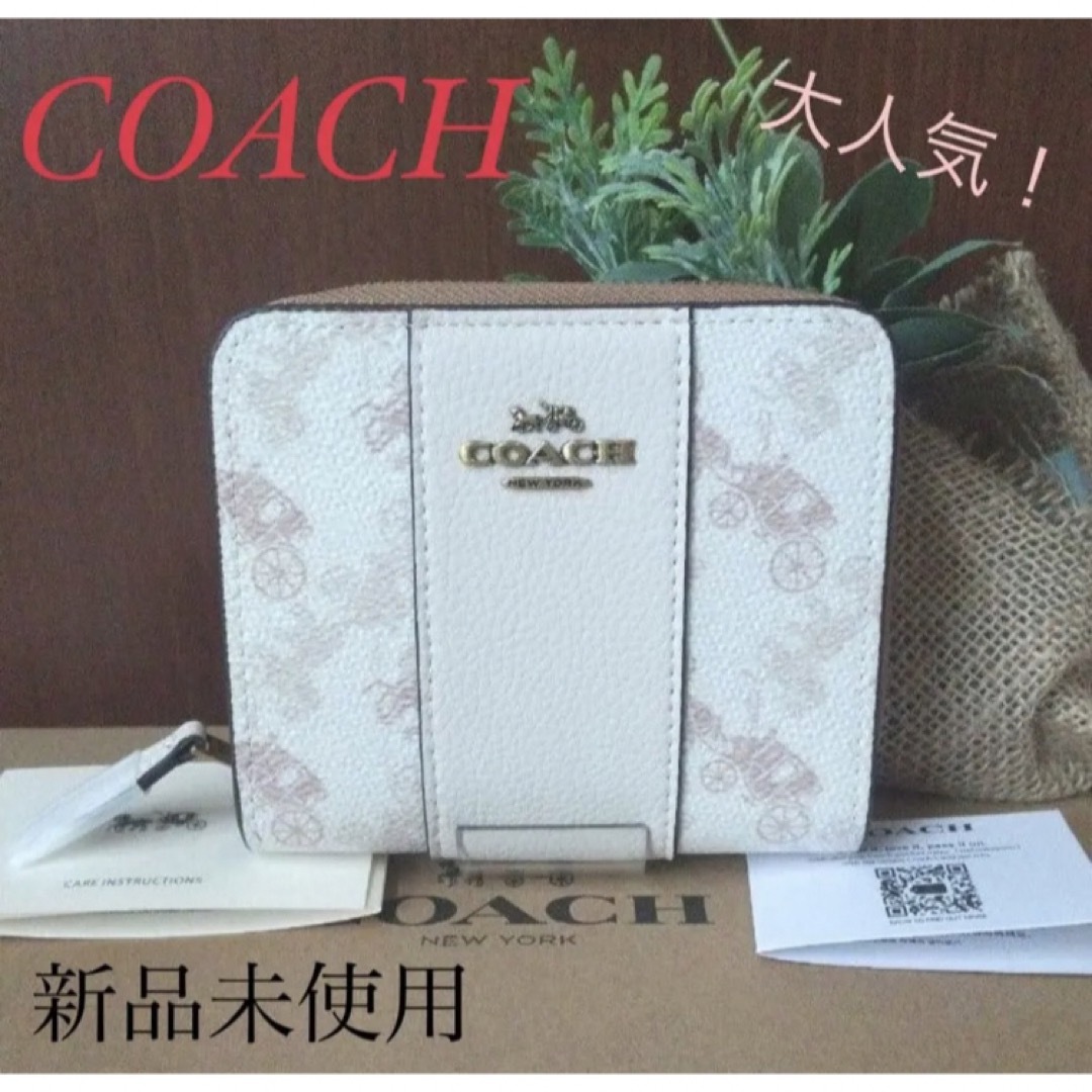 COACH 財布 ホースアンドキャリッジ シグネチャー 二つ折り財布