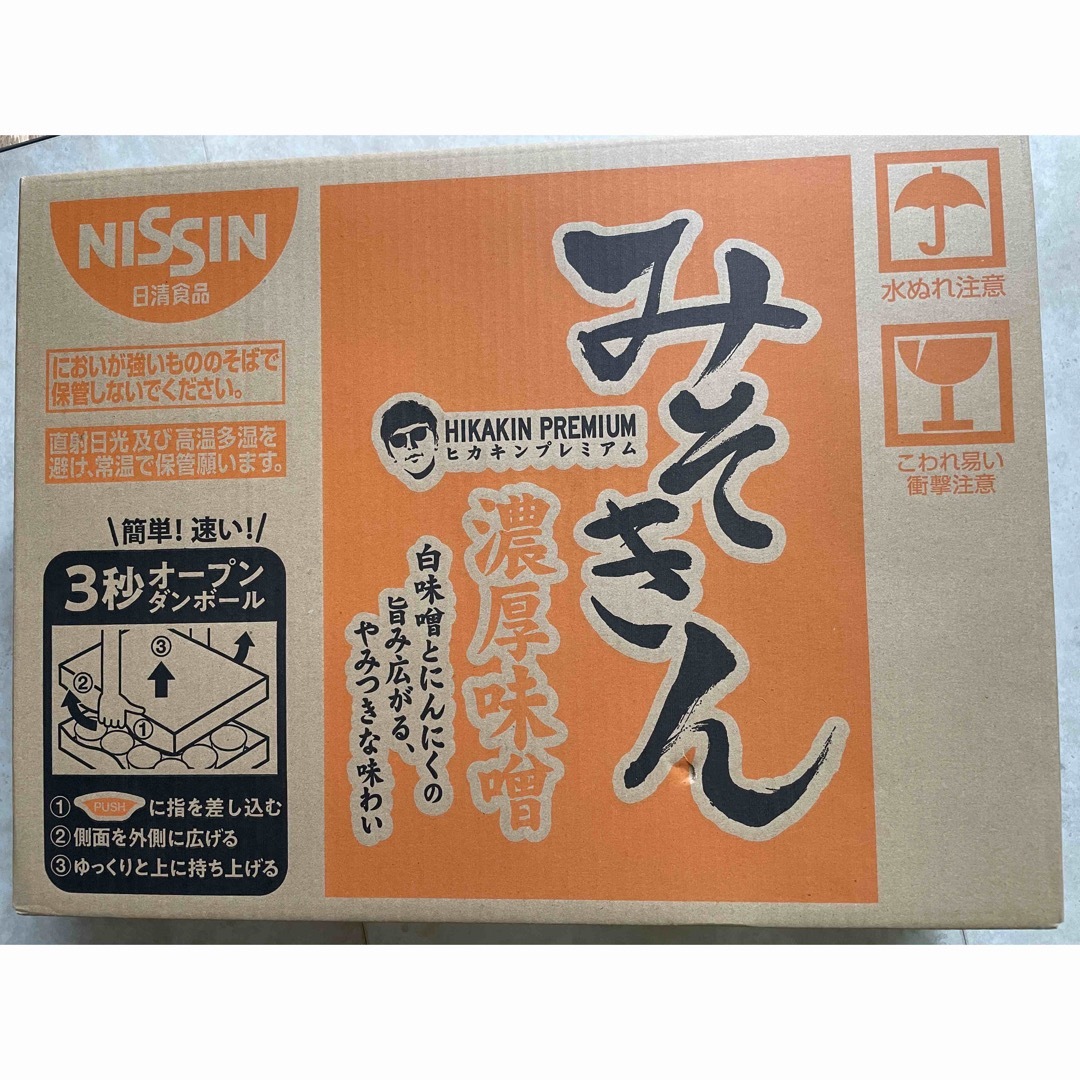 日清食品 - みそきんラーメン 12個入り 送料込みの通販 by hahao's