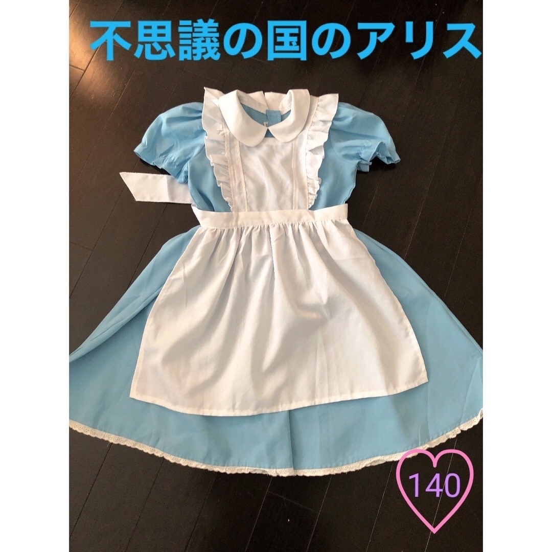 ふしぎの国のアリス - ハロウィン 美品不思議の国のアリスの通販 by
