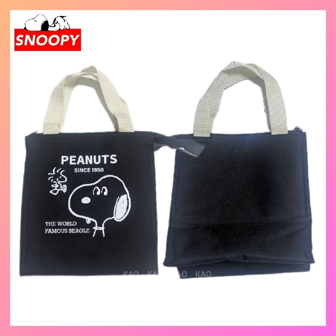 SNOOPY(スヌーピー)の★新品 ◆スヌーピー保冷ランチバッグトートバッグ●ブラックA●アイボリー★2点 レディースのバッグ(トートバッグ)の商品写真