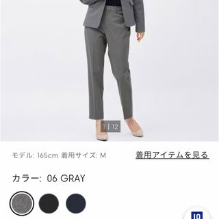 ジーユー(GU)のウォッシャブルテーパードパンツ　Lサイズ　２枚セット(クロップドパンツ)