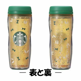 スターバックス(Starbucks)のスターバックス ★ ボトル ラビット パターン タンブラー(タンブラー)