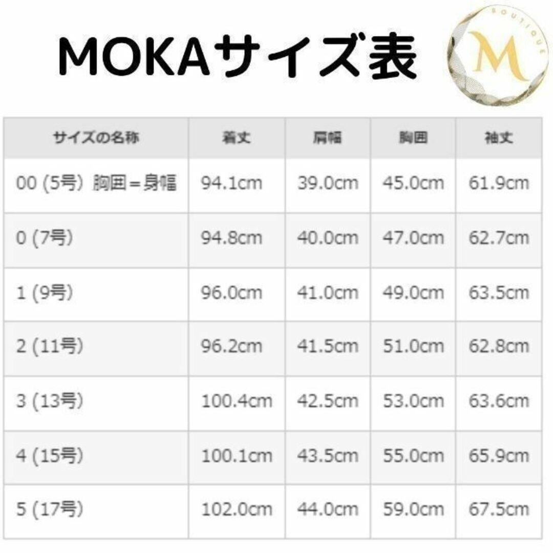 ☆新品未使用・本物保証☆MONCLER MOKA ダウンコート 2 黒色 M