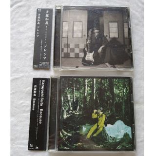 斉藤和義CD　Because、ジレンマ　2枚セット(ポップス/ロック(邦楽))