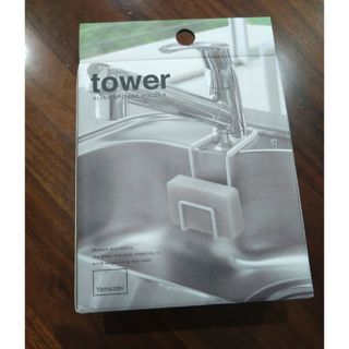 tower　蛇口にかけるスポンジホルダー　ホワイト(キッチン収納)