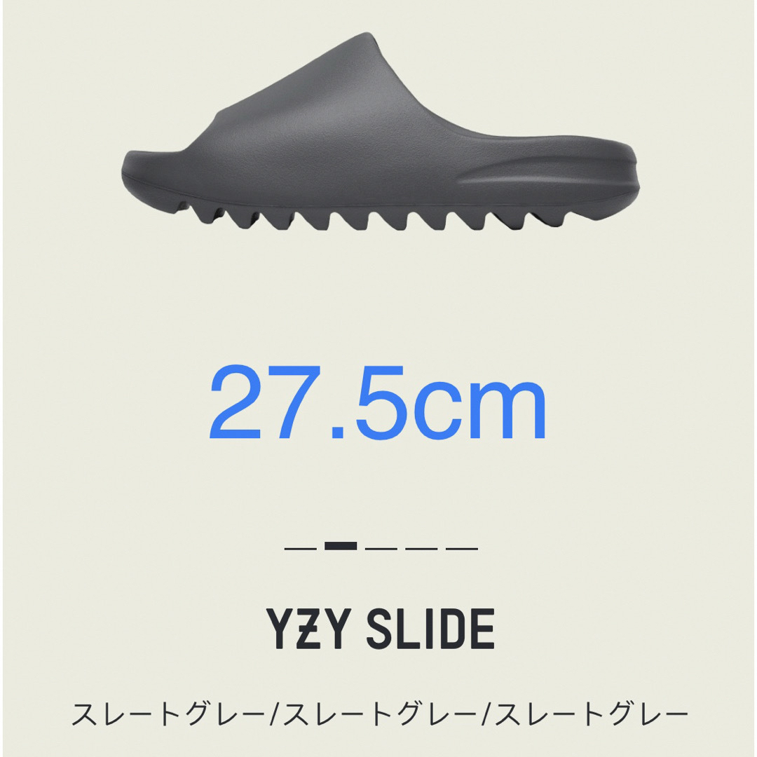 adidas Yeezy YZY Slide Slate Grey 27.5cm