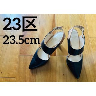 美品　23区 レザー　ポインテッドトゥ　パンプス　ハイヒール ブラック