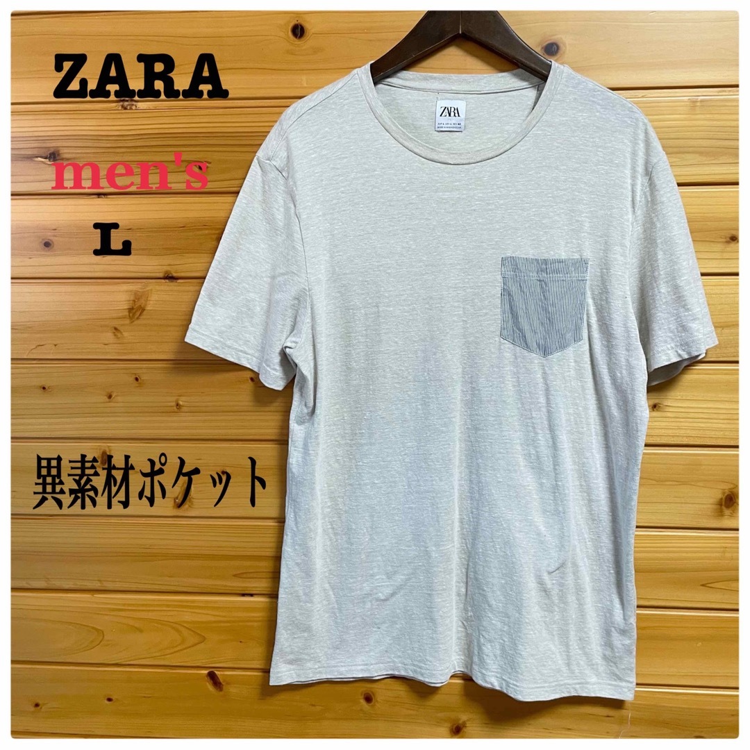 ZARA(ザラ)のZARA Tシャツ 異素材ポケット付きシャツグレー系 L メンズのトップス(Tシャツ/カットソー(半袖/袖なし))の商品写真