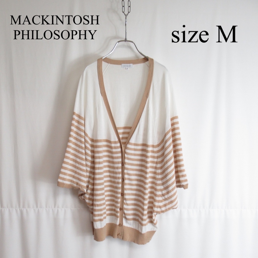 MACKINTOSH PHILOSOPHY ポンチョ ニット カーディガン 38