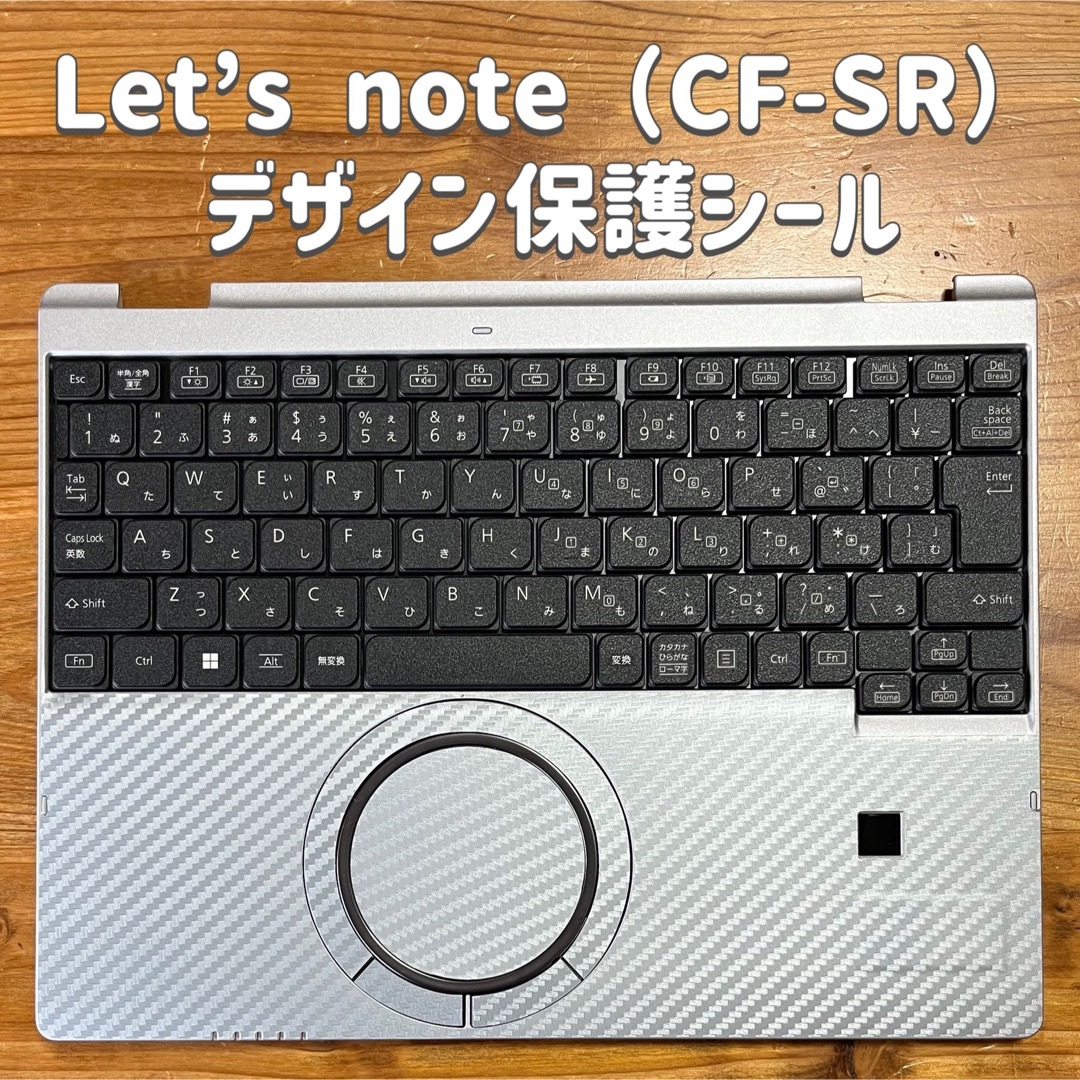 レッツノート レッツノート