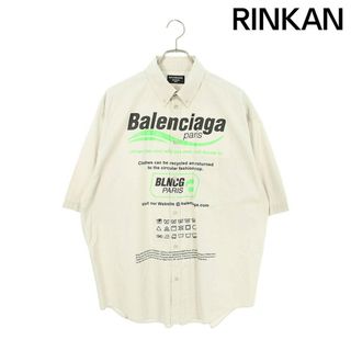 バレンシアガ(Balenciaga)のバレンシアガ  21AW  664627 TKM10 ドライクリーニングラージフィット半袖シャツ メンズ XXS(シャツ)