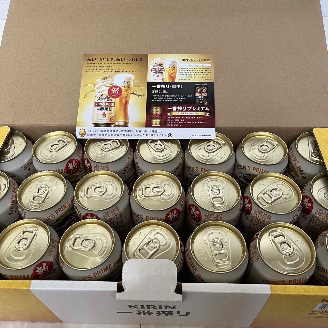 キリン(キリン)のキリン一番搾り 生ビールセット 350ml ×21本 食品/飲料/酒の酒(ビール)の商品写真