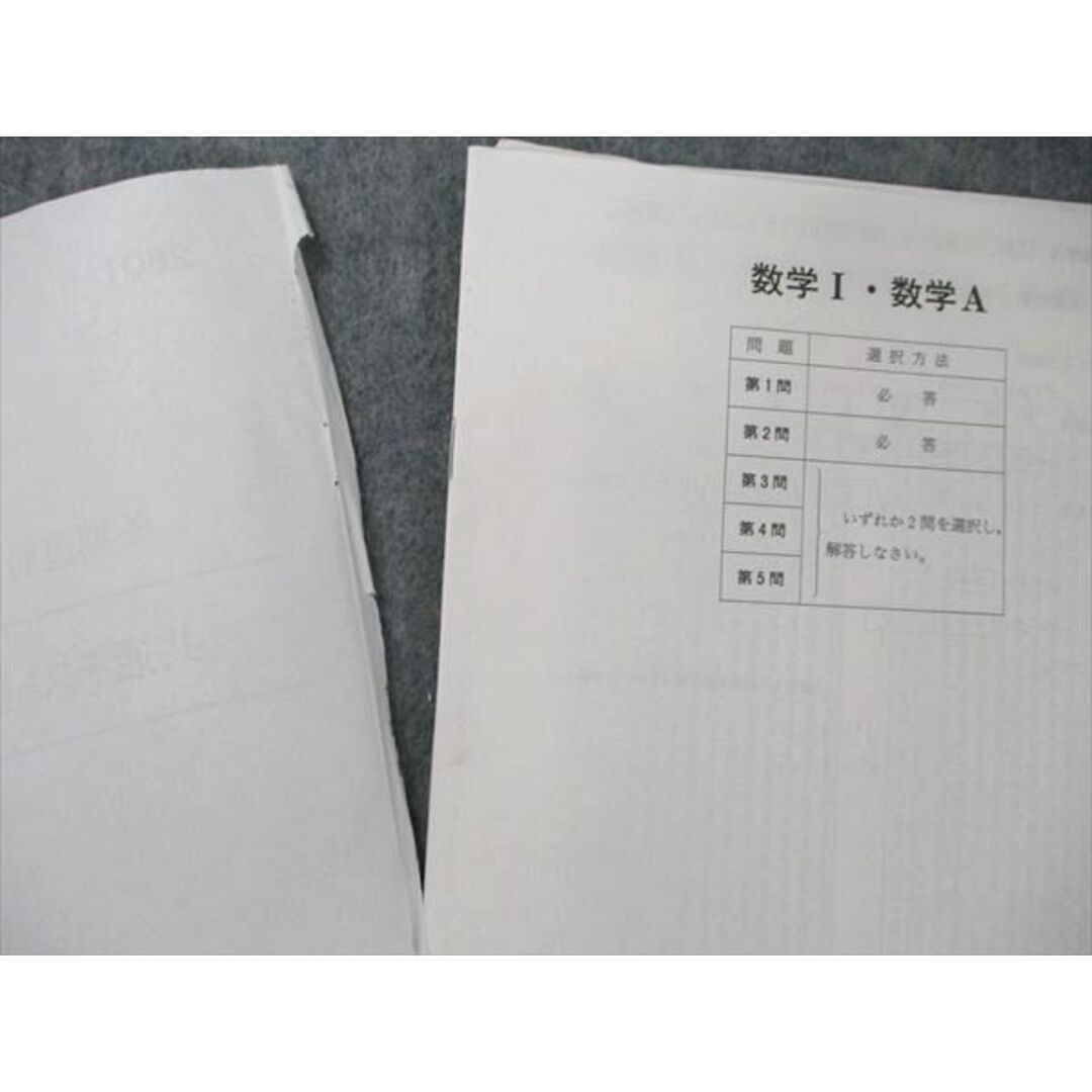 TR90-088 代ゼミ 冬期直前講習会II期・第3学期 共通テスト英語リーディング直前テスト 2020 英数国物化日 全教科 17S0D エンタメ/ホビーの本(語学/参考書)の商品写真