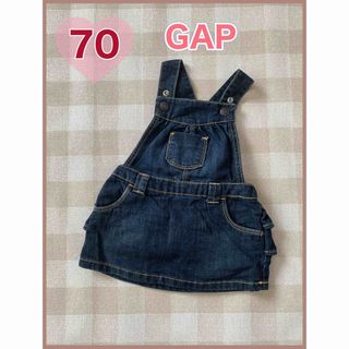 ベビーギャップ(babyGAP)の【baby GAP】スカート(スカート)