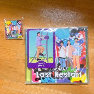 Fischer's Last Restart 初回限定盤 フィッシャーズ(男性タレント)