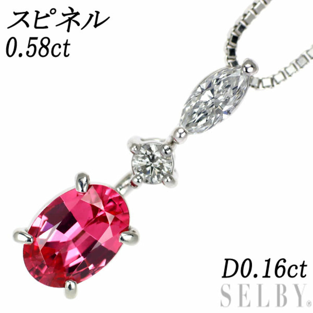 Pt900/K18WG スピネル ダイヤモンド ペンダントネックレス 0.58ct D0.16ct