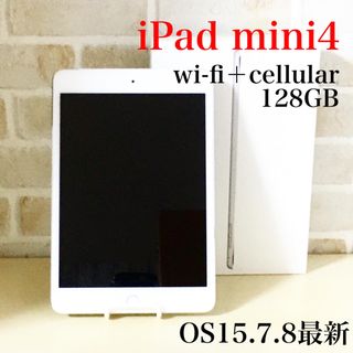 iPad - iPad mini4 128GB セルラー＋Wi-Fiモデル 中古美品の通販 by ...