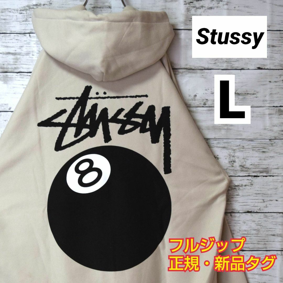 新品stussyロゴトレーナー◆ベージュ