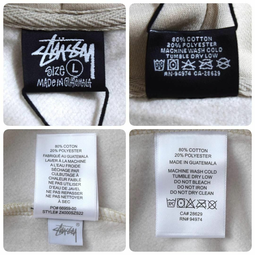 新品 正規品 8ボール ステューシー stussy パーカー ベージュ L