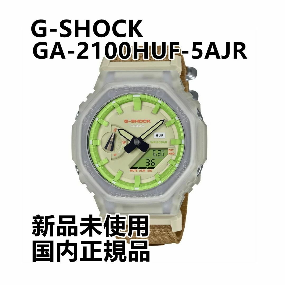 G-SHOCKジーショック カーボンコアガード GA-2100　稼働中　送料込