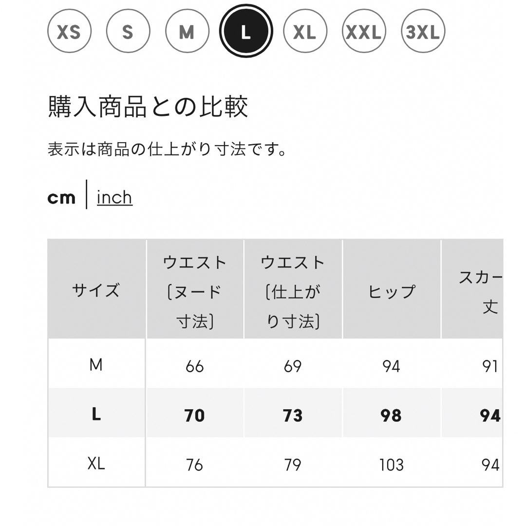 GU(ジーユー)のデニムAラインロングスカート63 BLUE Lサイズ レディースのスカート(ロングスカート)の商品写真