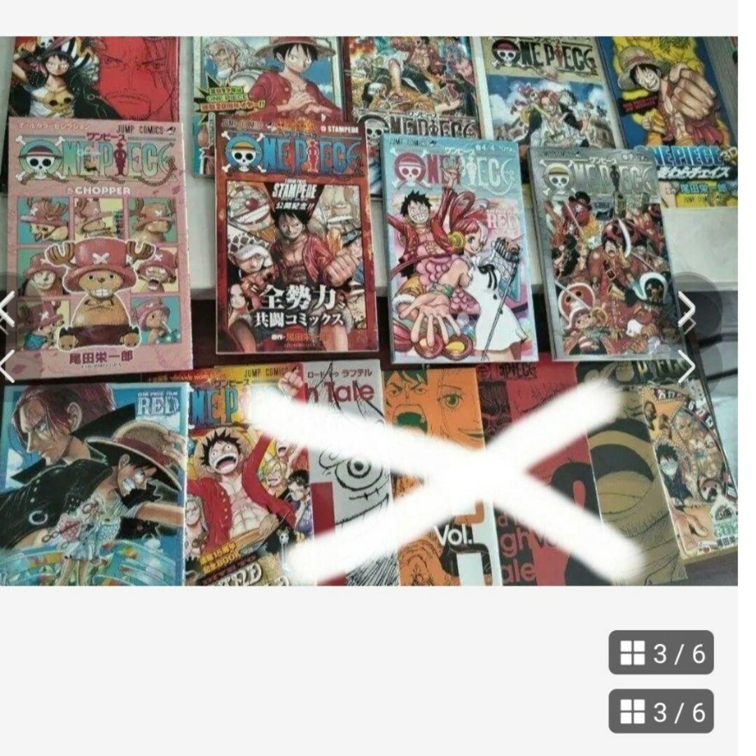 【お買い得品】ONE PIECE 　106巻全巻セット　初版本多数　関連本23冊