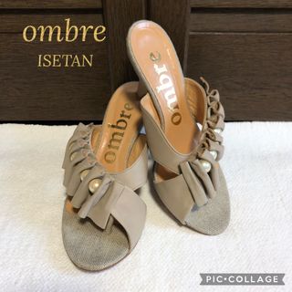 ombre  ソフトレザー サンダル　銀座三越伊勢丹　36 1/2  23.5(サンダル)