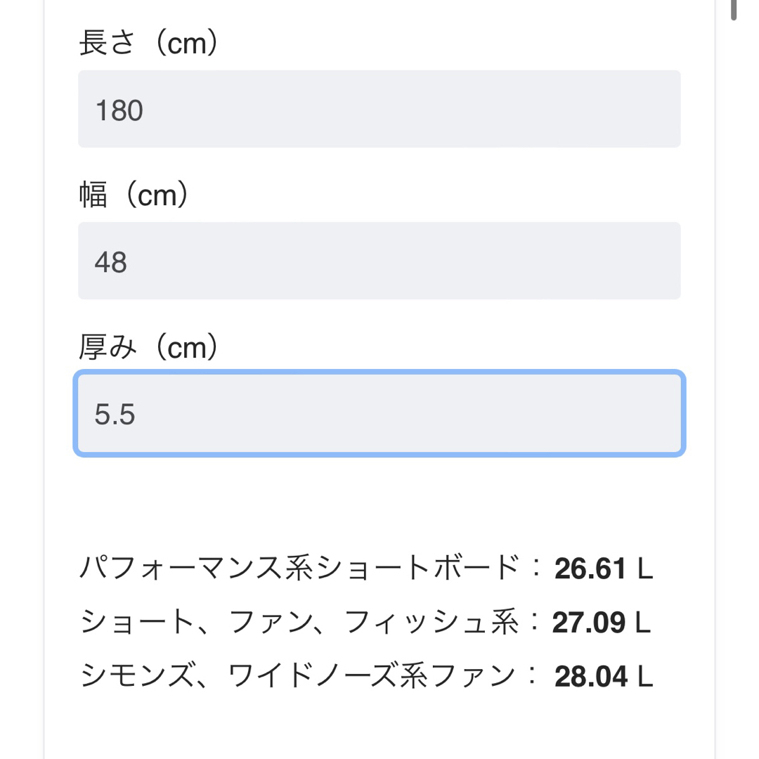 値下げ交渉可　DHD ショートボード　湘南辺りで引き取りのみ