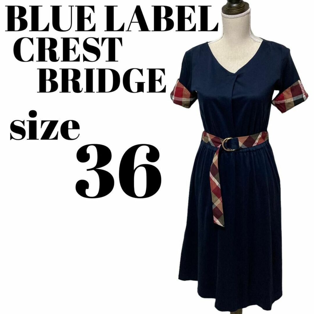 ネイビーレッドサイズ表記36丈【高級】BLUE LABEL CRESTBRIDGE 膝丈 ワンピース チェック