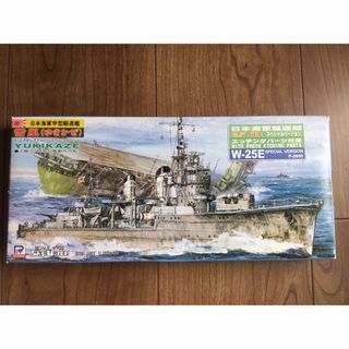 ピットロード(PIT-ROAD)の駆逐艦　雪風（エッチングパーツ付属）　1/700 ピットロード　②-54(模型/プラモデル)