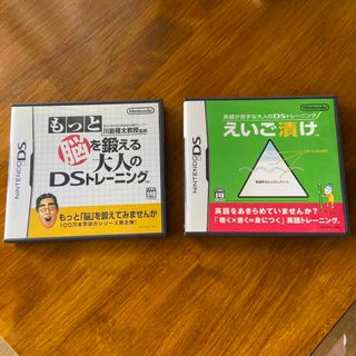 ニンテンドーDS(ニンテンドーDS)の任天堂　DS えいご漬け　もっと脳を鍛える大人のトレーニング(家庭用ゲームソフト)