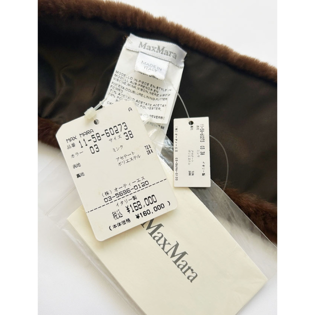 Max Mara   未使用 タグ付き 定価.8万 MAXMARAミンク ティペット