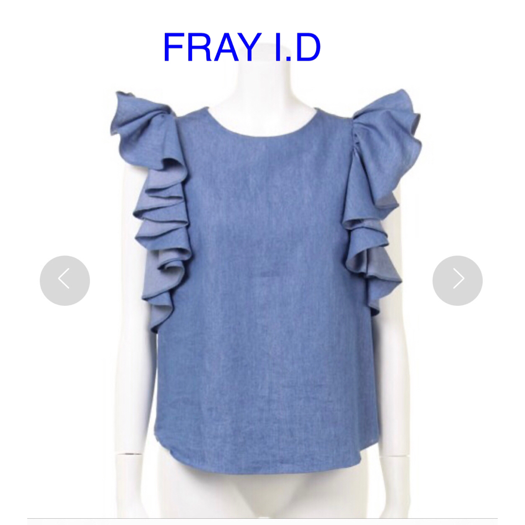 FRAY I.D(フレイアイディー)のFRAY I.D デニムラッフルスリーブブラウス レディースのトップス(シャツ/ブラウス(半袖/袖なし))の商品写真