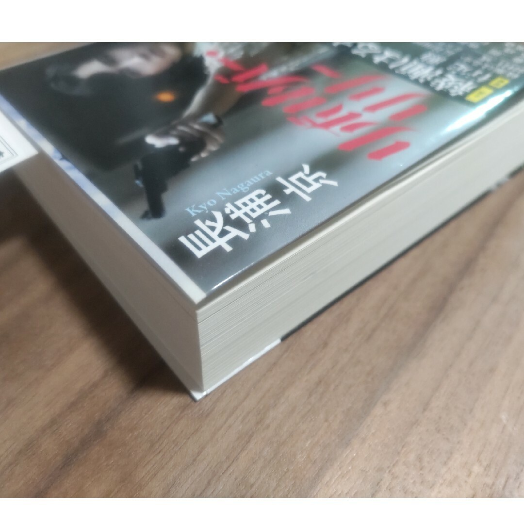 講談社(コウダンシャ)のリボルバー・リリー エンタメ/ホビーの本(文学/小説)の商品写真
