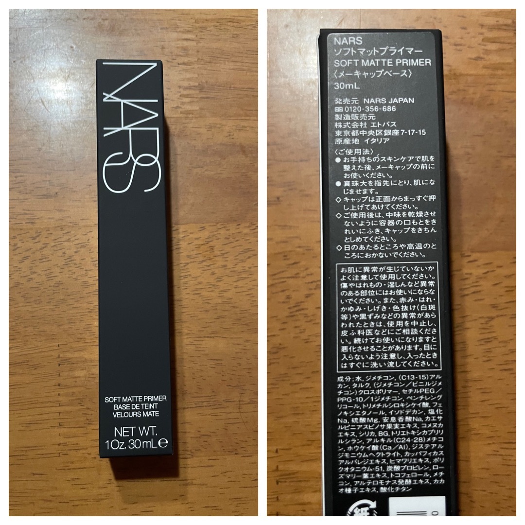 NARS(ナーズ)のNARS ソフトマットプライマー 30ml 新品未開封 コスメ/美容のベースメイク/化粧品(化粧下地)の商品写真