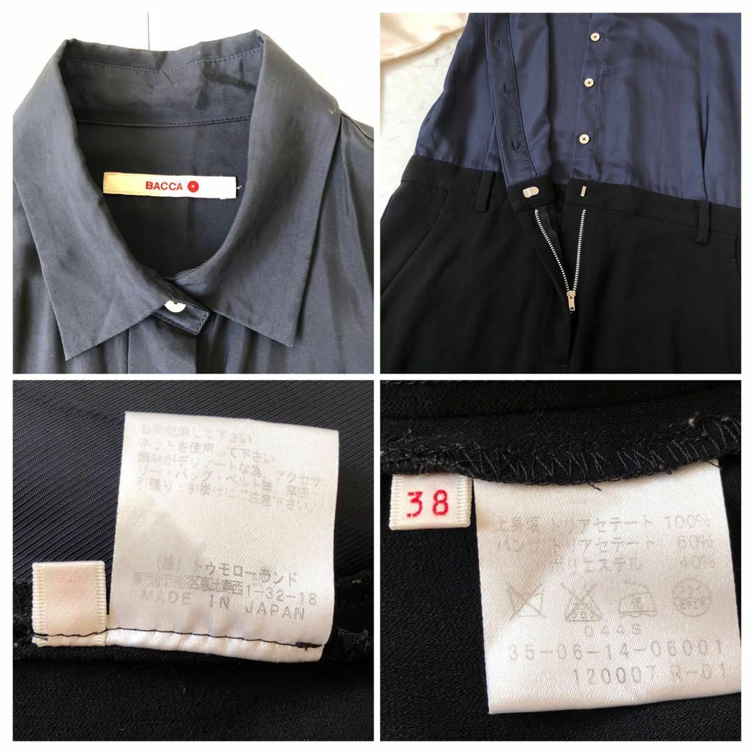 BACCA - 【トゥモローランド バッカ】2way 切り替えとろみ素材