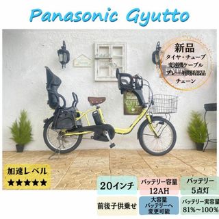 4ページ目 - パナソニック 自転車の通販 3,000点以上 | Panasonicの